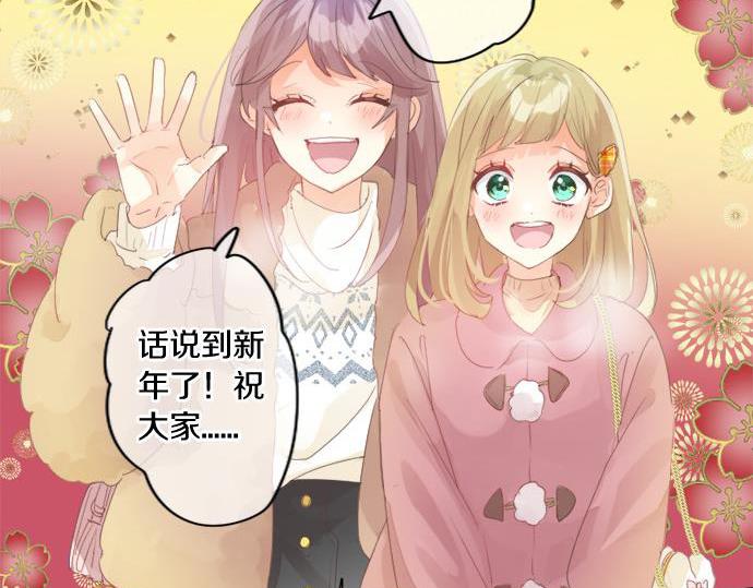 第289话 大吉与大凶(1/2)-第289话