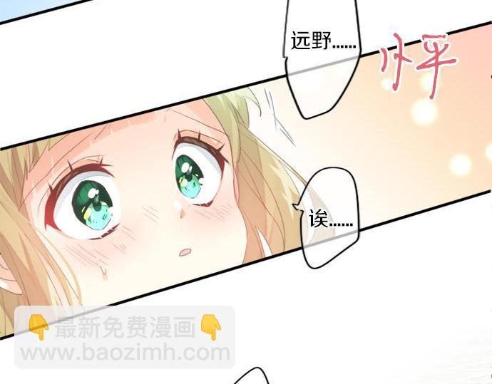 第291话 第二次告白(1/2)-第291话