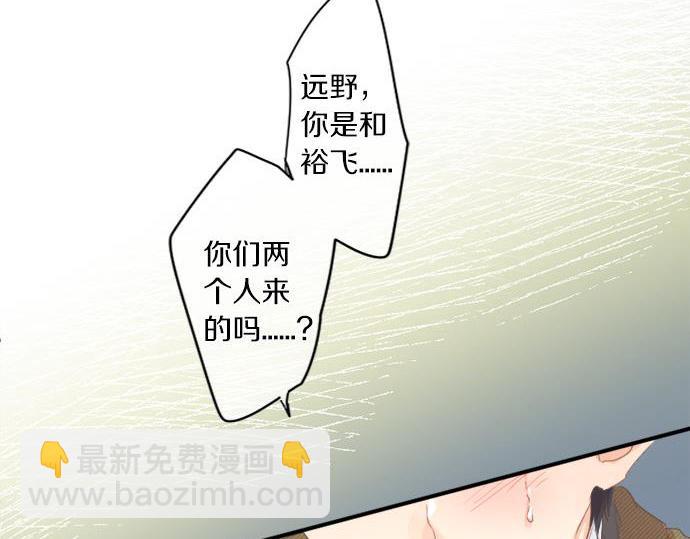第291话 第二次告白(1/2)-第291话