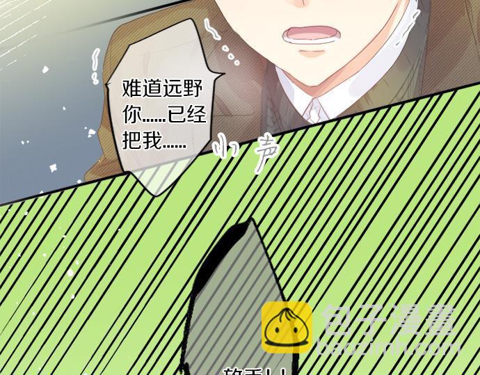 第291话 第二次告白(1/2)-第291话