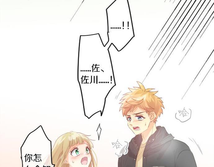 第291话 第二次告白(1/2)-第291话