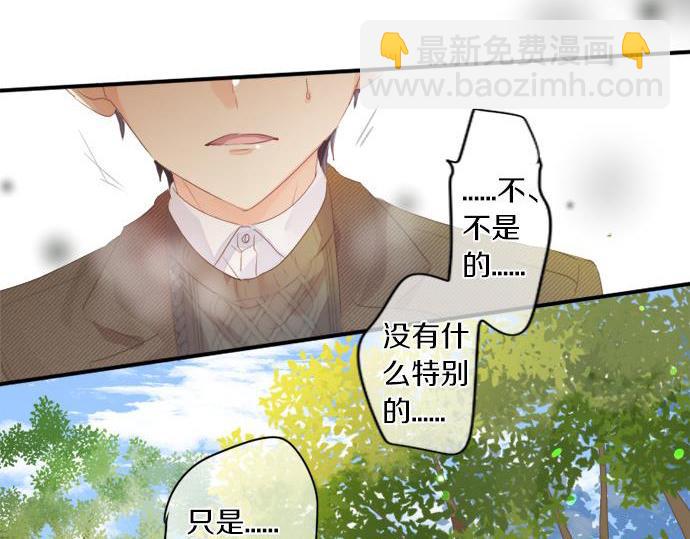第291话 第二次告白(1/2)-第291话