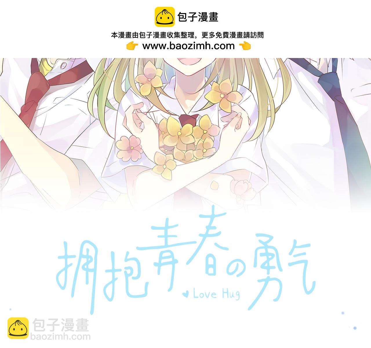 第291话 第二次告白(1/2)-第291话