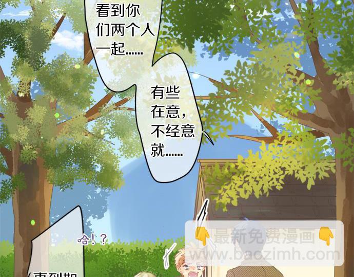 第291话 第二次告白(1/2)-第291话
