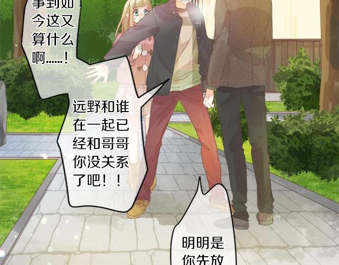 第291话 第二次告白(1/2)-第291话