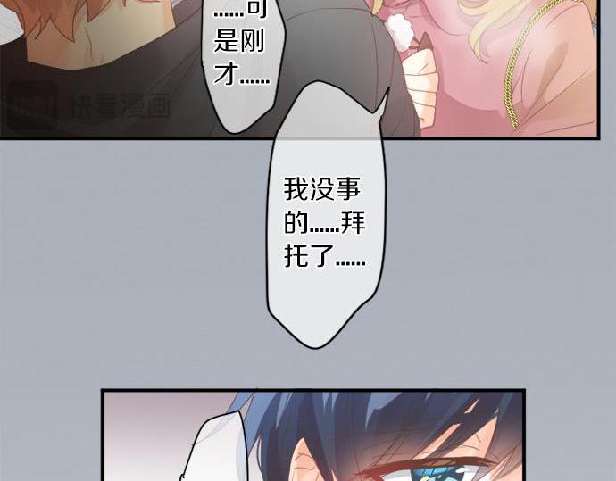第291话 第二次告白(1/2)-第291话