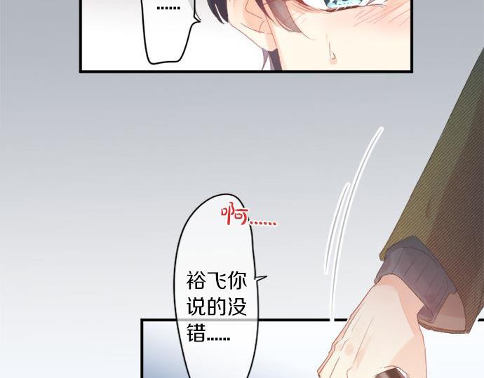 第291话 第二次告白(1/2)-第291话