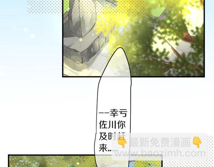 第291话 第二次告白(1/2)-第291话