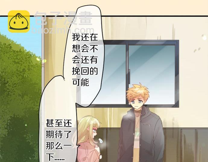 第291话 第二次告白(1/2)-第291话