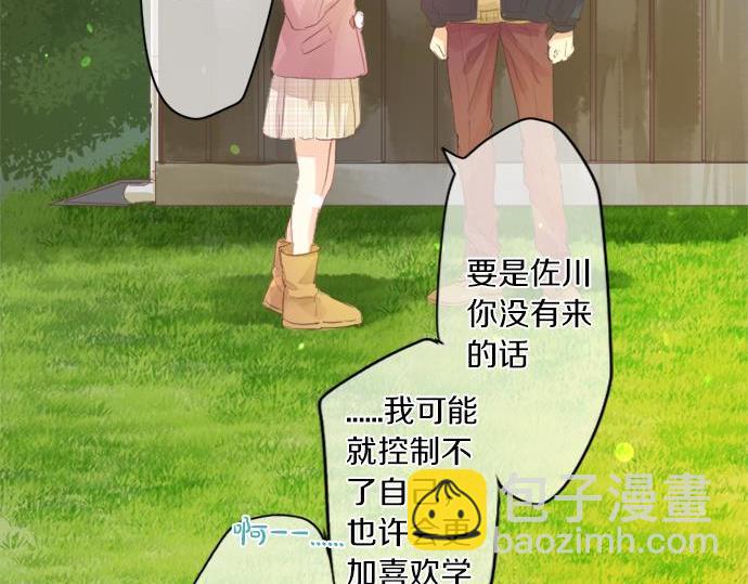 第291话 第二次告白(1/2)-第291话