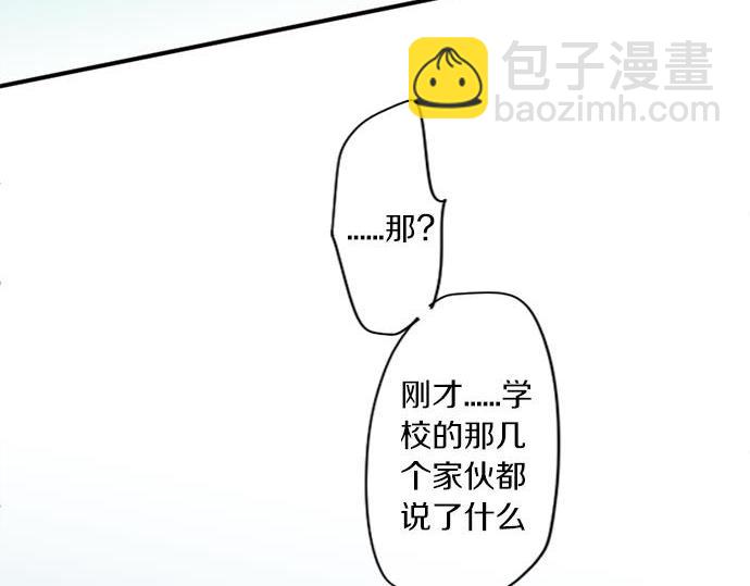 第291话 第二次告白(1/2)-第291话
