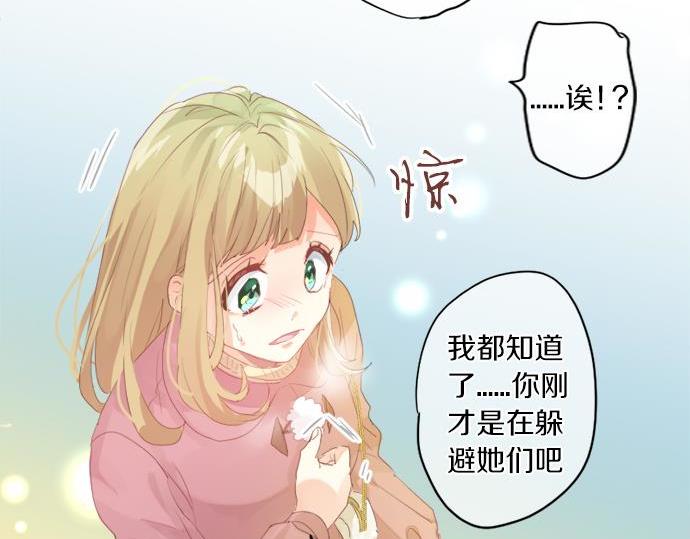 第291话 第二次告白(1/2)-第291话
