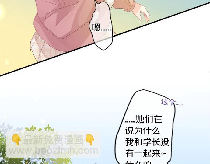 第291话 第二次告白(1/2)-第291话