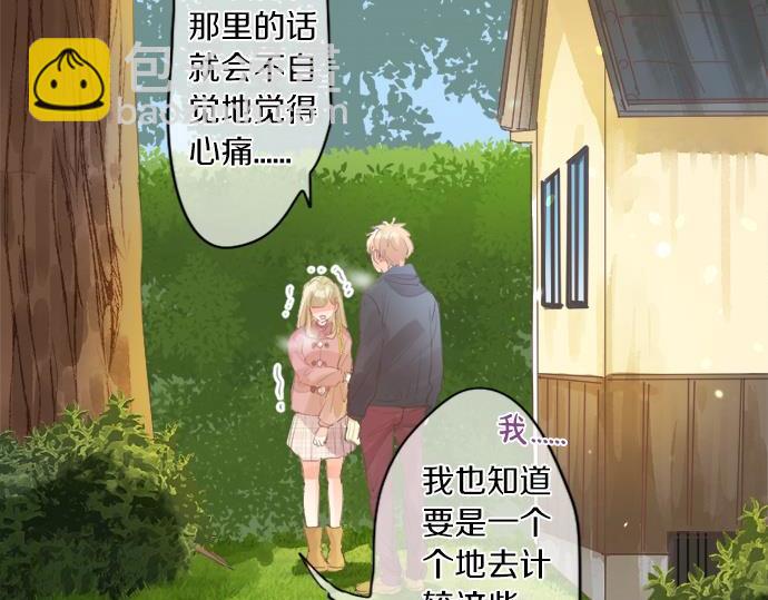 第291话 第二次告白(1/2)-第291话