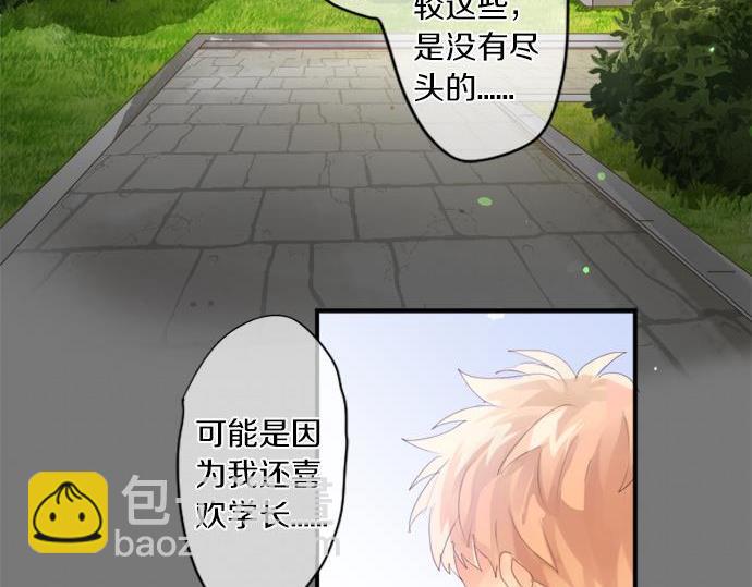 第291话 第二次告白(1/2)-第291话