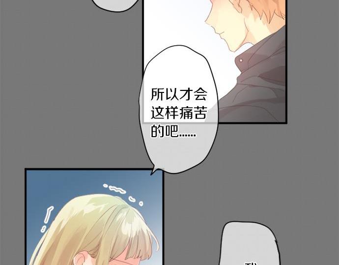 第291话 第二次告白(1/2)-第291话