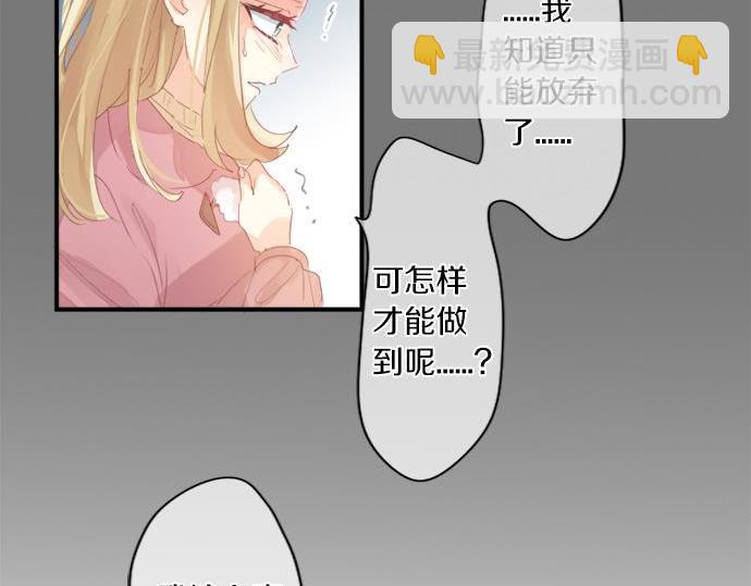 第291话 第二次告白(1/2)-第291话
