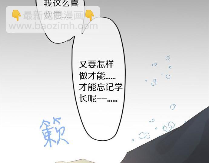第291话 第二次告白(1/2)-第291话