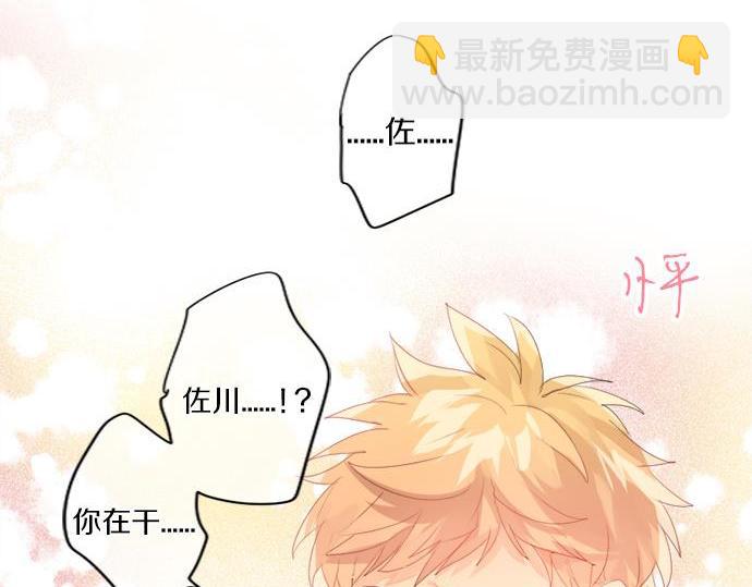 第291话 第二次告白(1/2)-第291话