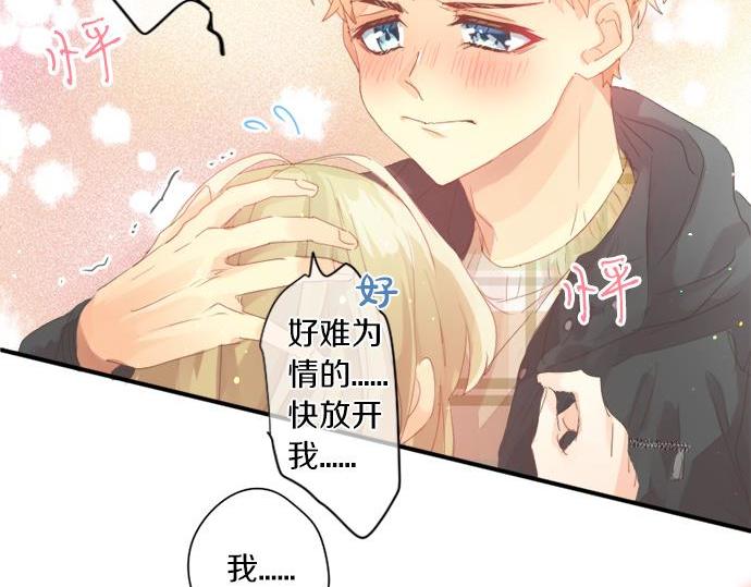 第291话 第二次告白(1/2)-第291话