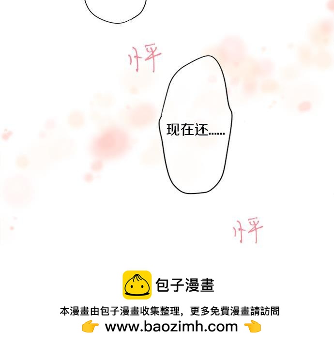 第291话 第二次告白(1/2)-第291话