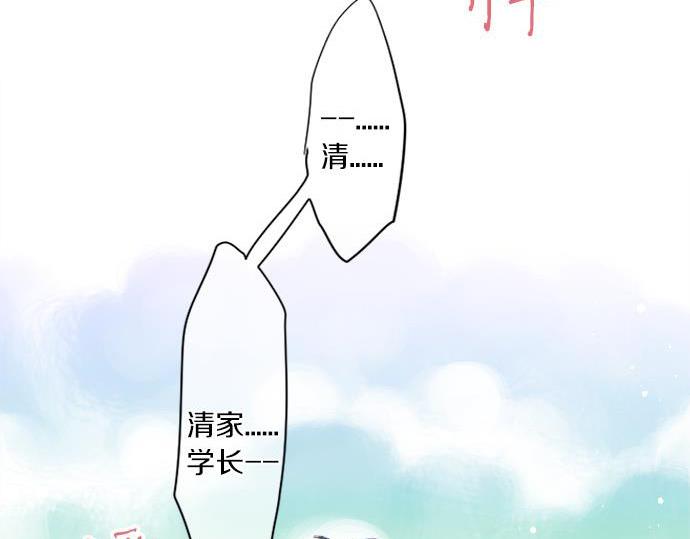 第291话 第二次告白(1/2)-第291话