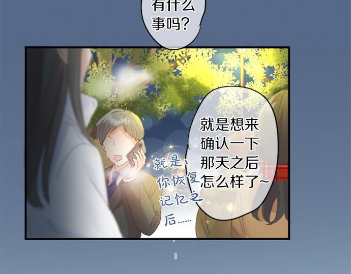 第293话 光明与黑暗的希望(1/2)-第293话
