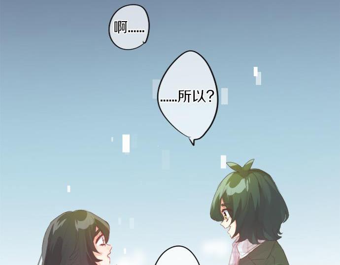 第293话 光明与黑暗的希望(1/2)-第293话