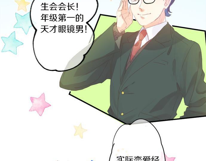 第293话 光明与黑暗的希望(1/2)-第293话