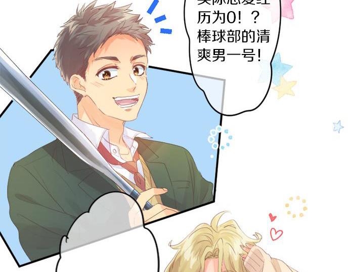 第293话 光明与黑暗的希望(1/2)-第293话