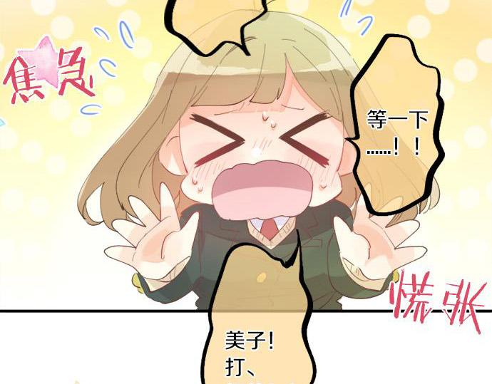 第293话 光明与黑暗的希望(1/2)-第293话
