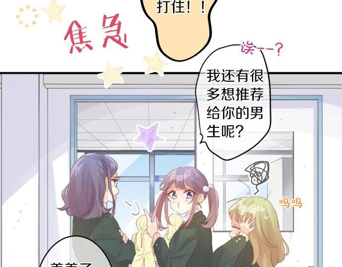 第293话 光明与黑暗的希望(1/2)-第293话