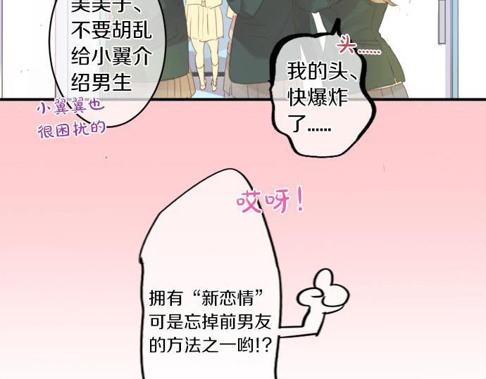 第293话 光明与黑暗的希望(1/2)-第293话