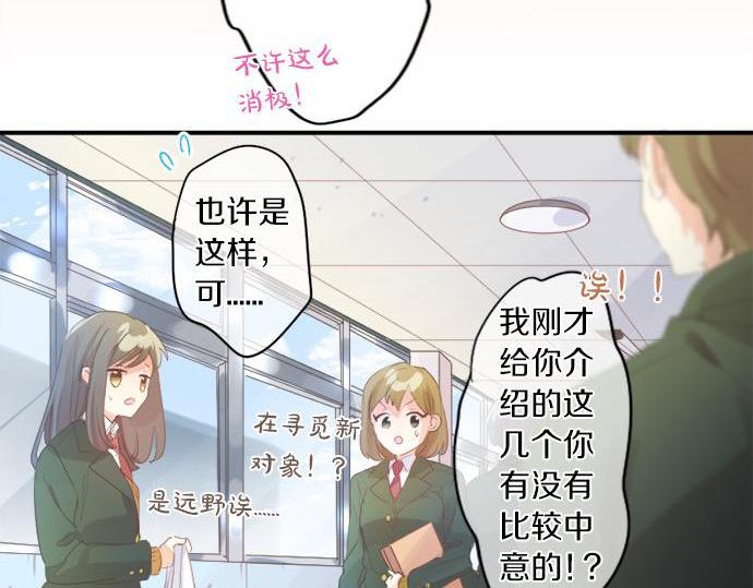 第293话 光明与黑暗的希望(1/2)-第293话