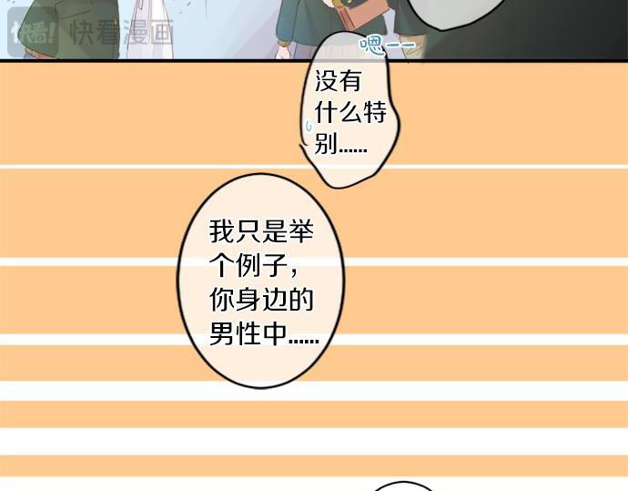 第293话 光明与黑暗的希望(1/2)-第293话