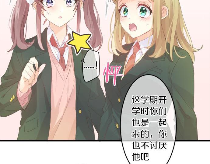 第293话 光明与黑暗的希望(1/2)-第293话