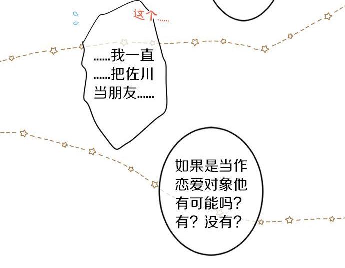 第293话 光明与黑暗的希望(1/2)-第293话