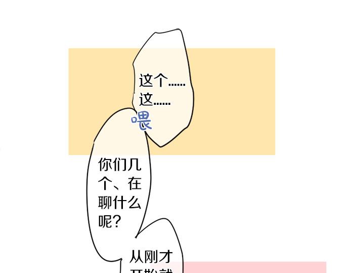 第293话 光明与黑暗的希望(1/2)-第293话