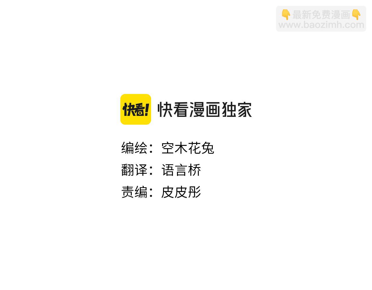 第293话 光明与黑暗的希望(1/2)-第293话