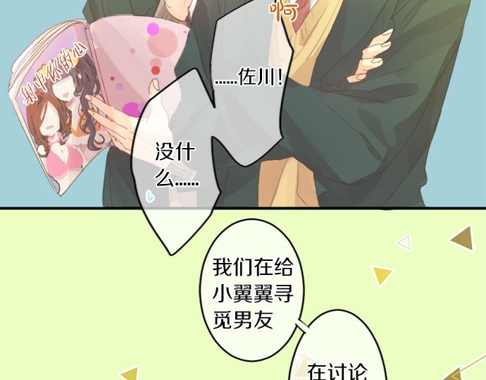 第293话 光明与黑暗的希望(1/2)-第293话