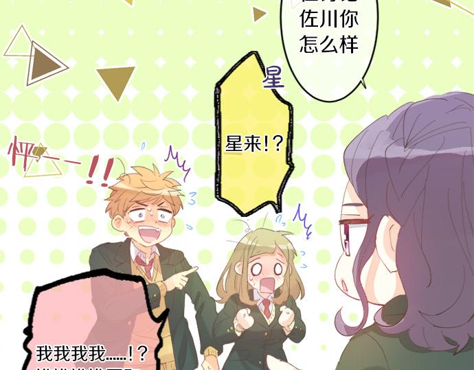 第293话 光明与黑暗的希望(1/2)-第293话