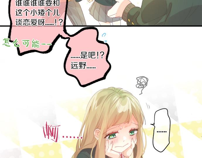 第293话 光明与黑暗的希望(1/2)-第293话