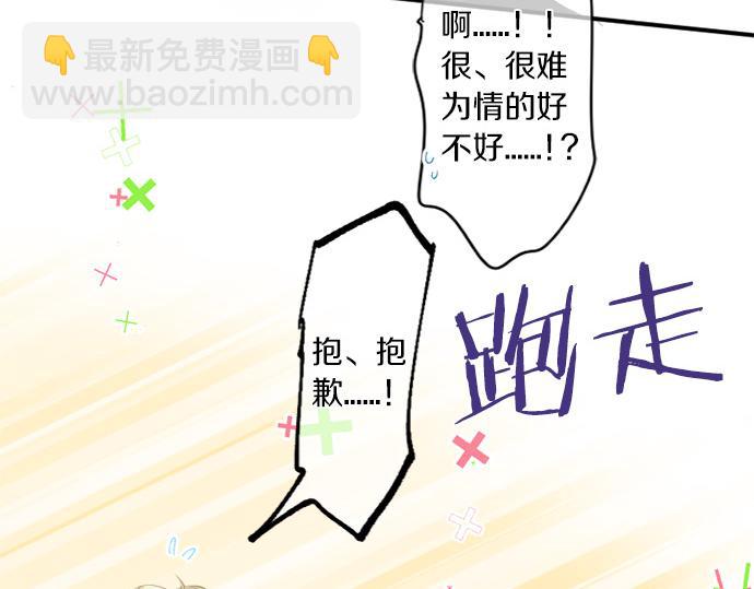 第293话 光明与黑暗的希望(1/2)-第293话