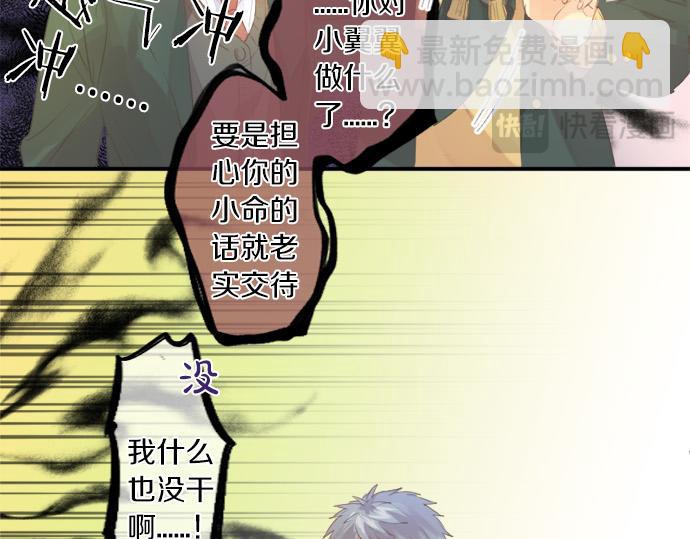 第293话 光明与黑暗的希望(1/2)-第293话