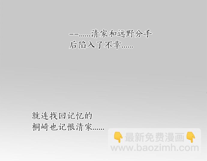 第293话 光明与黑暗的希望(1/2)-第293话