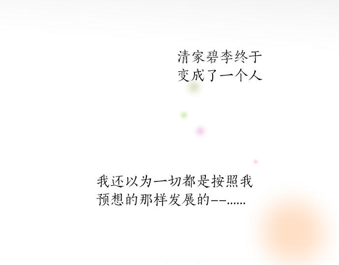 第293话 光明与黑暗的希望(1/2)-第293话