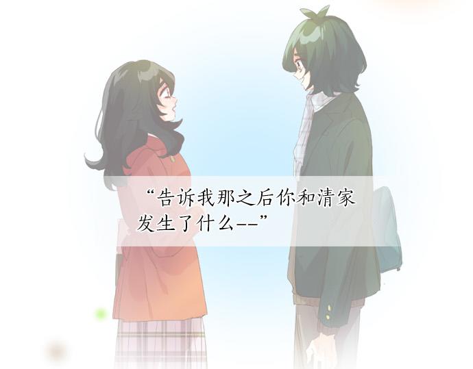 第293话 光明与黑暗的希望(1/2)-第293话