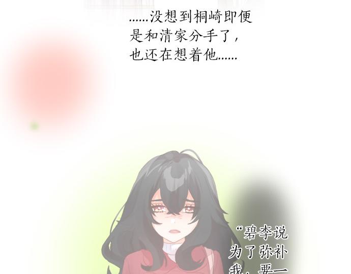 第293话 光明与黑暗的希望(1/2)-第293话