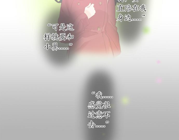 第293话 光明与黑暗的希望(1/2)-第293话