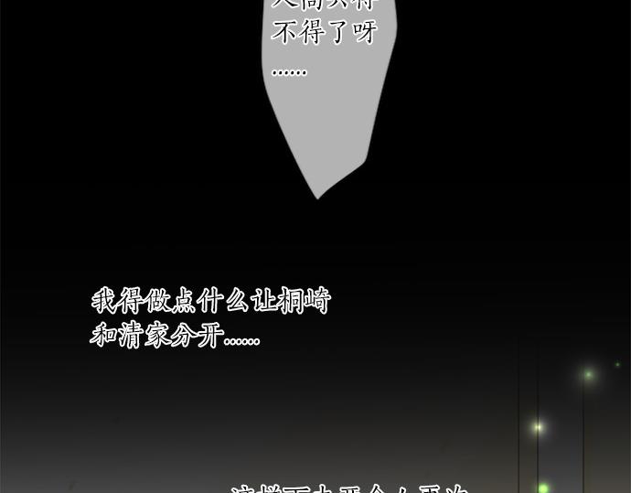 第293话 光明与黑暗的希望(1/2)-第293话